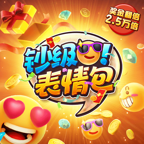 爱发体育平台正规吗
