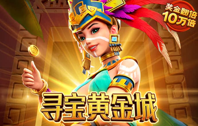 pgsoft模拟器App官方下载
