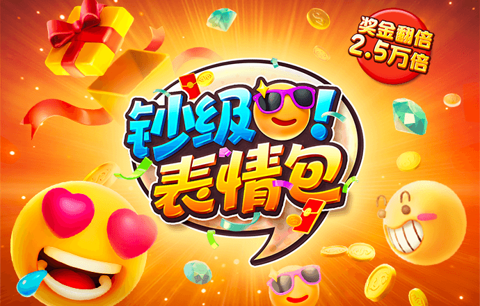 华体体育APP登录