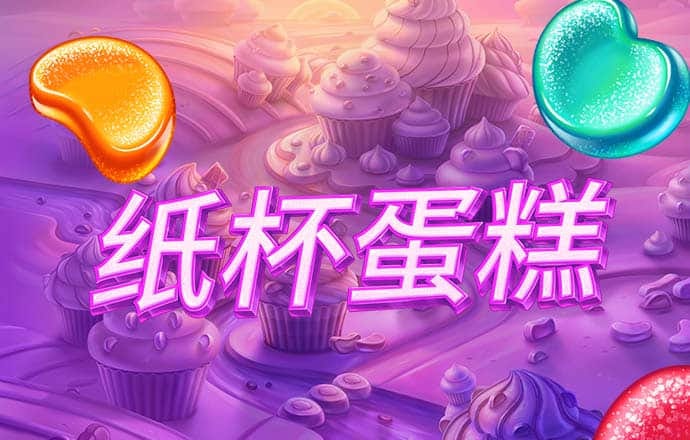 爱游戏app入口官网